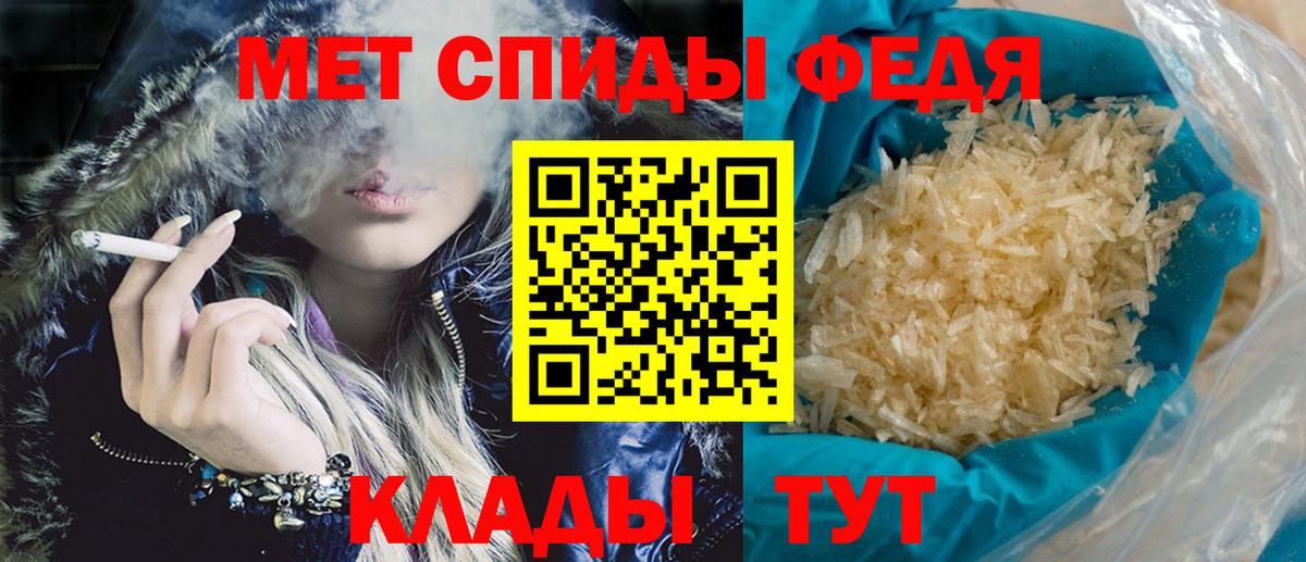 Амфетамин VHQ Алексин