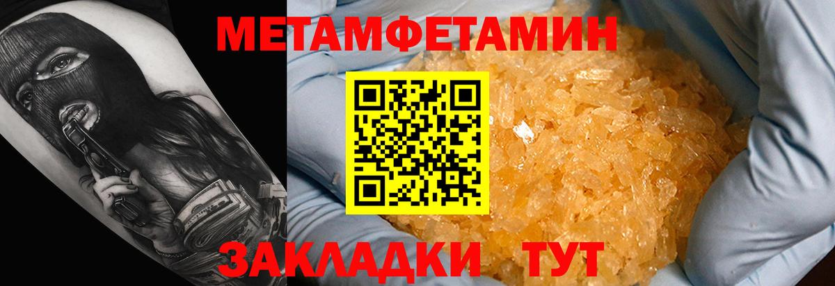 АМФЕТАМИН  АМФЕТАМИН 97%  Вход с VPN  Алексин 