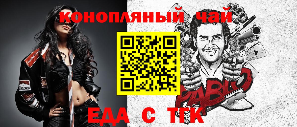 Алексин  Canna-Cookies марихуана  Вход с VPN 