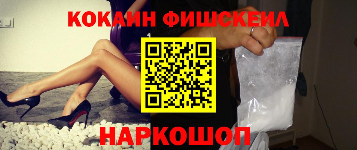 Cocaine  Вход с VPN  Алексин  Cocaine Колумбийский 