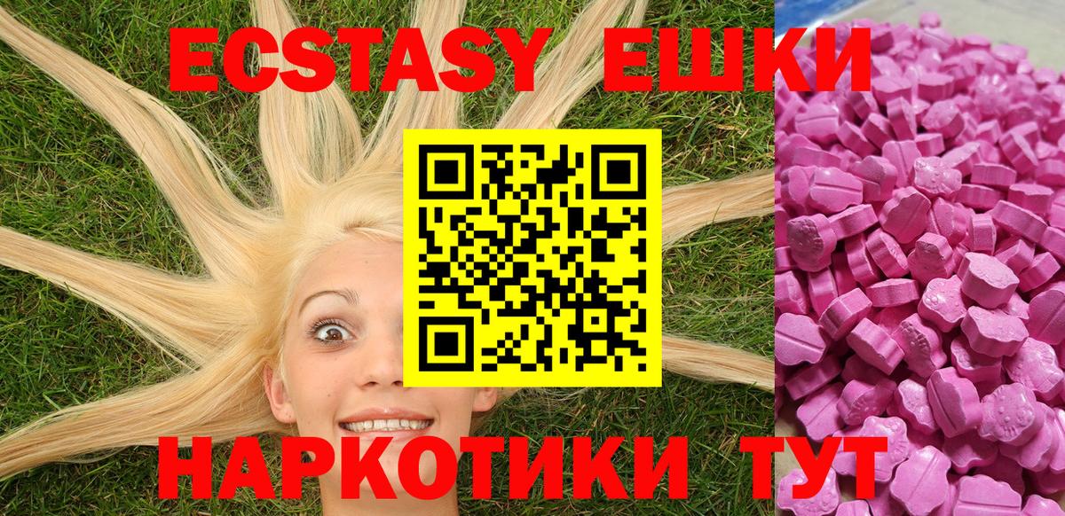 Экстази Дубай Алексин