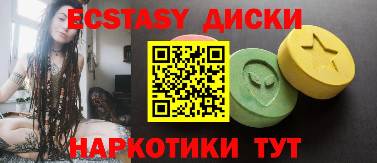 omg ТОР  ЭКСТАЗИ XTC  Вход с VPN  Алексин  ЭКСТАЗИ бентли 