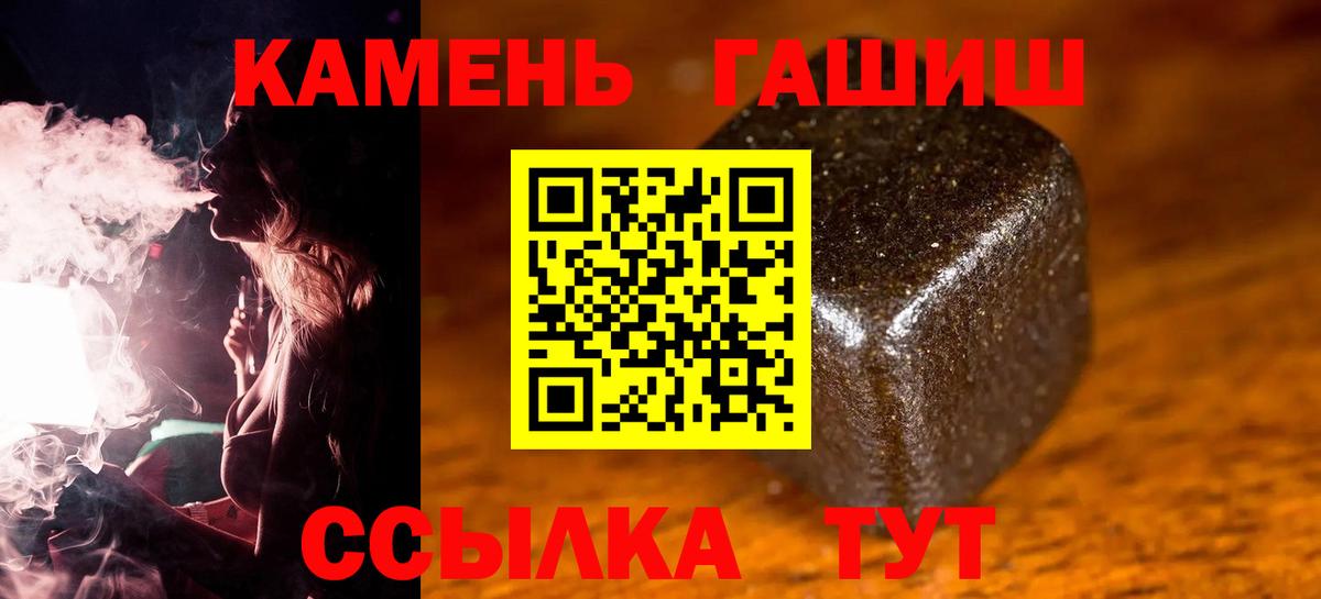 ГАШИШ Изолятор Алексин