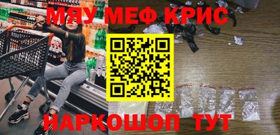 кокаин перу Чапаевск