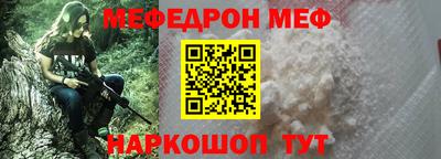 кокаин перу Чапаевск