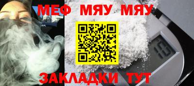 таблы Чебаркуль