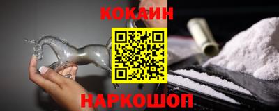 амф Шелехов
