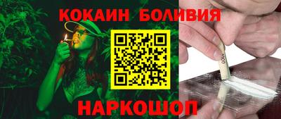 круглые Шебекино