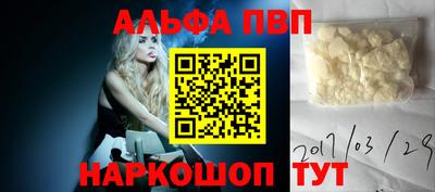 кокаин перу Чапаевск
