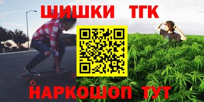 соль ск Шахты