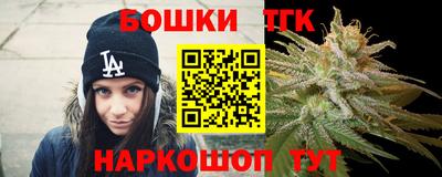 круглые Шебекино