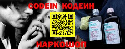 таблы Чебаркуль