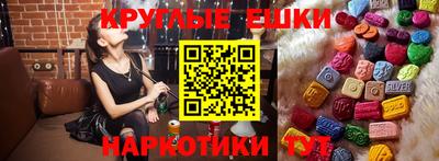 таблы Чебаркуль
