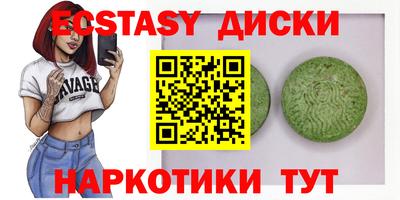 соль ск Шахты