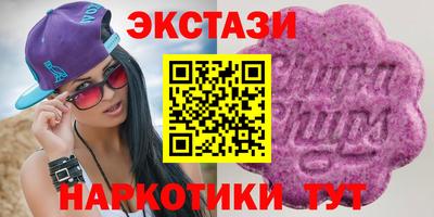таблы Чебаркуль