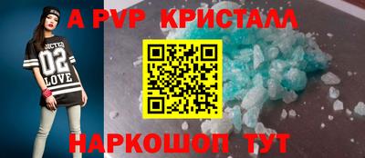 кокаин перу Чапаевск