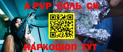 таблы Чебаркуль