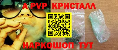 соль ск Шахты