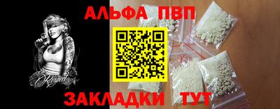 круглые Шебекино