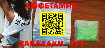 таблы Чебаркуль