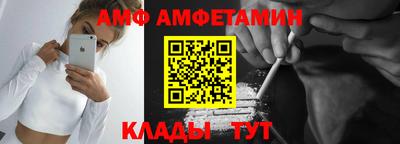 таблы Чебаркуль