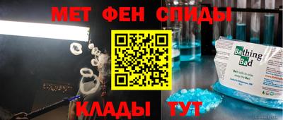 круглые Шебекино