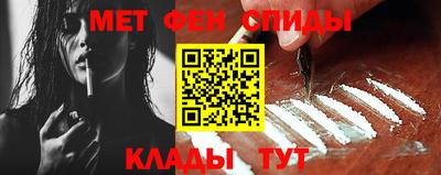 кокаин перу Чапаевск