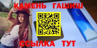 круглые Шебекино