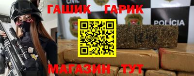 амф Шелехов