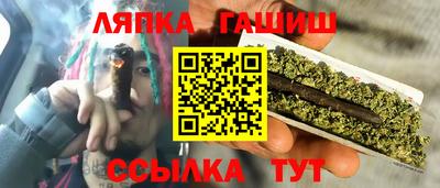 таблы Чебаркуль