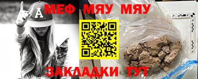 амф Шелехов