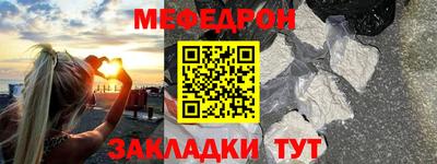 кокаин перу Чапаевск