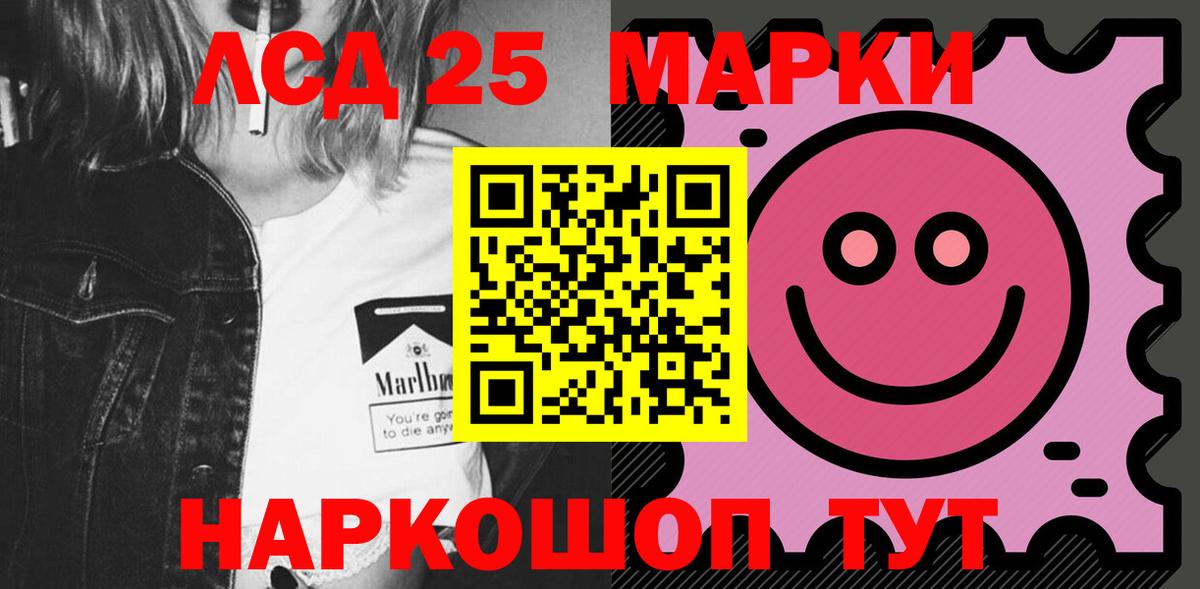 ЛСД экстази кислота  LSD-25 экстази ecstasy  omg маркетплейс  ЛСД экстази  Алексин  Вход с VPN 