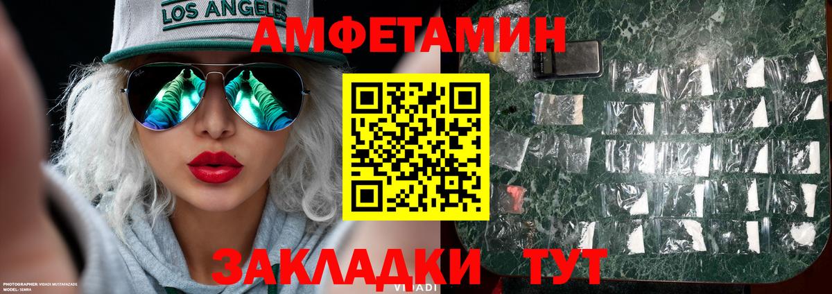 Метамфетамин Methamphetamine Алексин