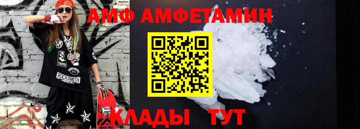 МЕТАМФЕТАМИН пудра  Вход с VPN  Алексин 
