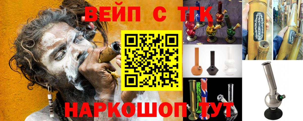 Дистиллят ТГК THC oil Алексин