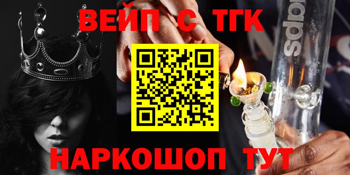 Алексин  Каннабис  Вход с VPN  А ПВП СК кристаллы  Мефедрон кристаллы  Гашиш  COCAIN 