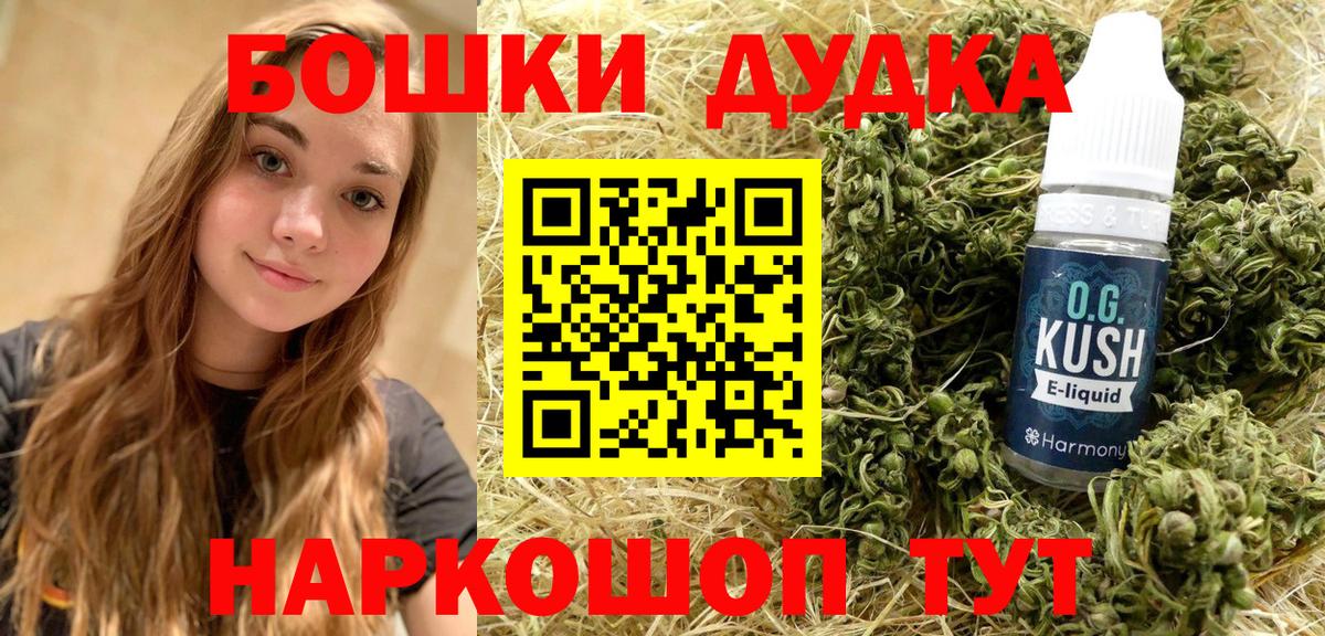 Бошки марихуана гибрид Алексин